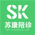 苏康陪诊appv1.3.1