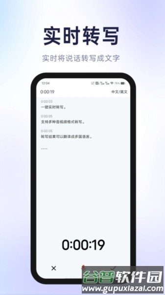 有声有色app截图1