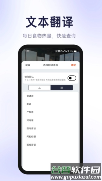 有声有色app截图4