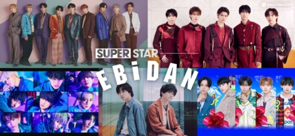 superstar ebidan最新版截图1
