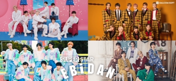 superstar ebidan最新版截图2