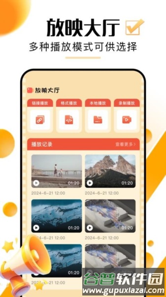 超好看剧场短剧app截图3