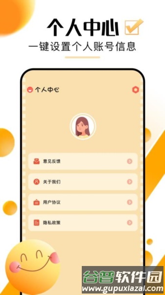超好看剧场短剧app截图4