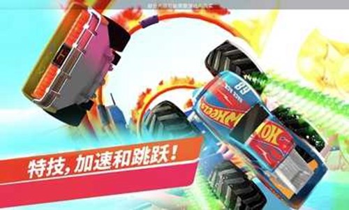 无限风火轮解锁版截图2