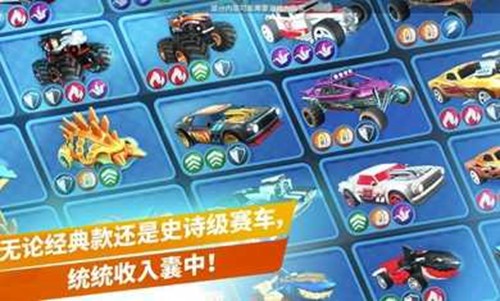 无限风火轮解锁版截图3