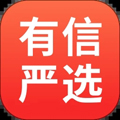 有信严选appv1.1.0