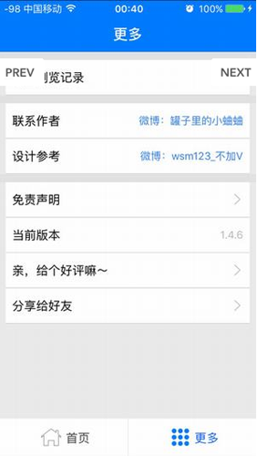 超凡搜索神器手机版截图3