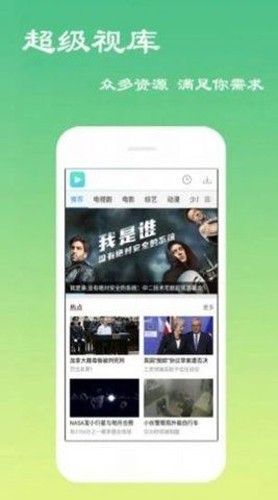 波波电影app截图1