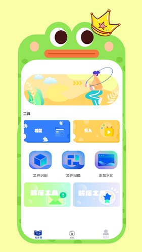全本免费海棠小说阅读器app截图2