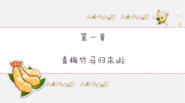 曾经年少清软完结版截图3