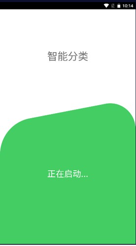 银海宝app截图1