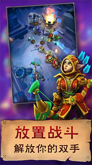 小怪别嚣张截图2