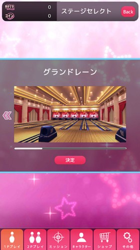 妹子打保龄球截图3