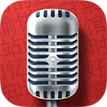 专业麦克风APPv3.1