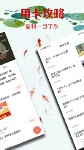 惠泽社群app截图3