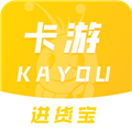 卡游进货宝最新版v3.6.7