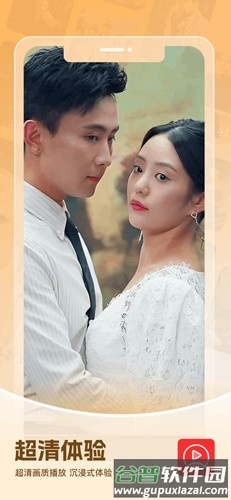 等鱼短剧app截图2