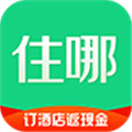 住哪儿app最新版v3.5.0
