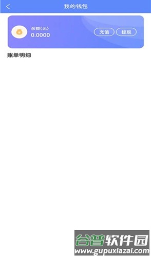 零工零活官方版截图3