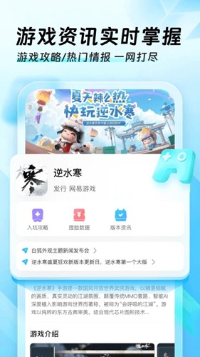 迅猛兔加速器去广告版本截图4