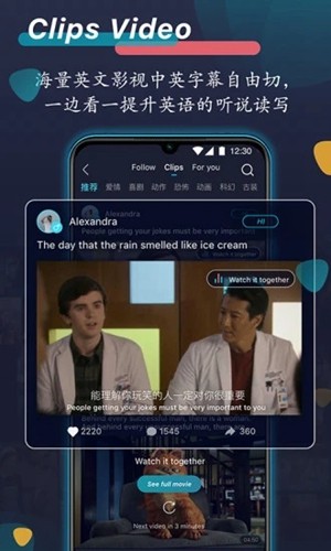 外文在线看美剧app截图4