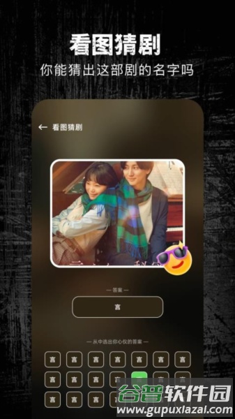 心雨影视最新版截图1