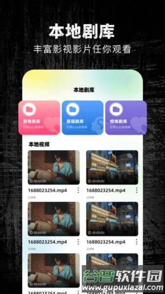 心雨影视最新版截图2