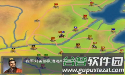 三国群英传2威力加强版截图4