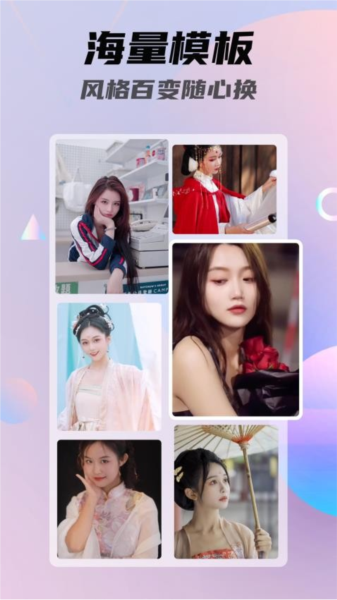 一糖壁纸最新版截图1