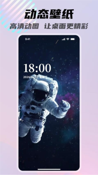 一糖壁纸最新版截图2