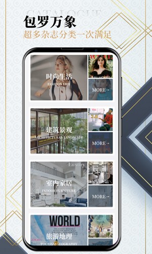 Dailyart杂志最新版截图3