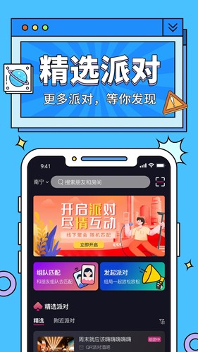 钉铛app截图4