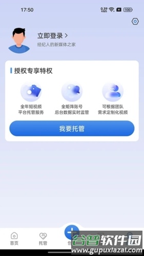 My家app截图4