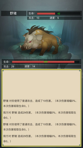 从杂役弟子开始修仙2灵石不减反增版截图2