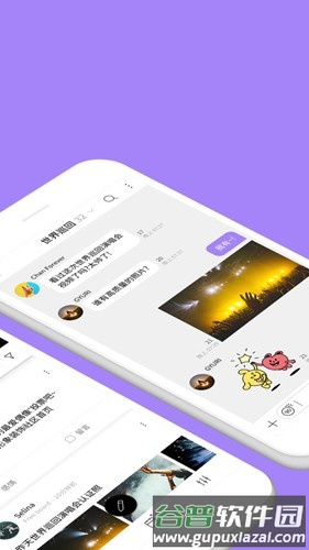 韩娱泡泡最新版截图2