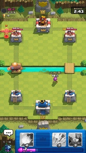 皇室战争私人服官方版截图4