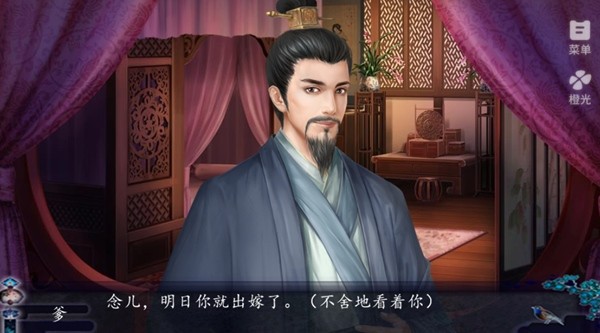 儿孙满堂清软修改版2025截图3