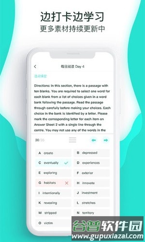 萝卜奔手机版截图1