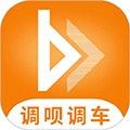 调呗调车最新版v1.8.0