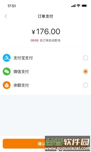 调呗调车最新版截图4