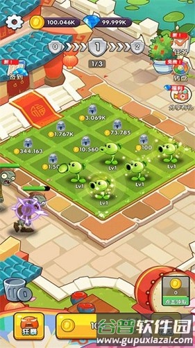 僵尸花园：家庭防御截图1