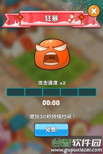 僵尸花园：家庭防御截图3