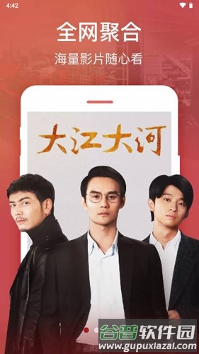 超多视频app截图1