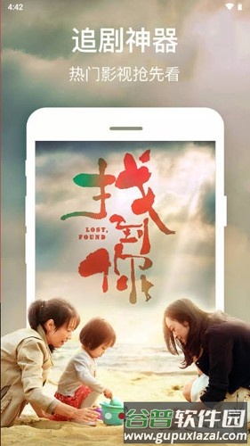 超多视频app截图2