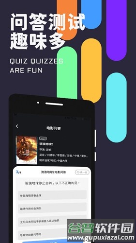 蜜识app截图2