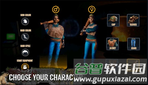 僵尸生存模拟器无限子弹无限资源修改器版截图4