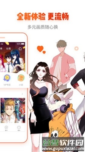 动漫岛2025官方版截图2