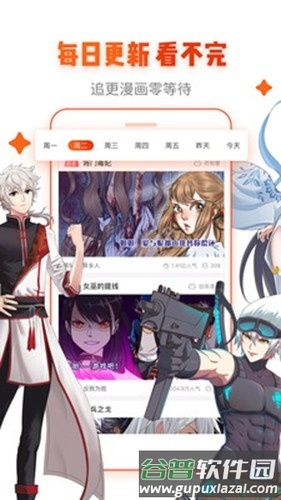 动漫岛2025官方版截图3