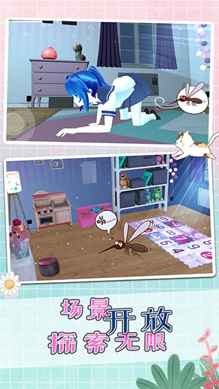 蚊子模拟器正版截图5