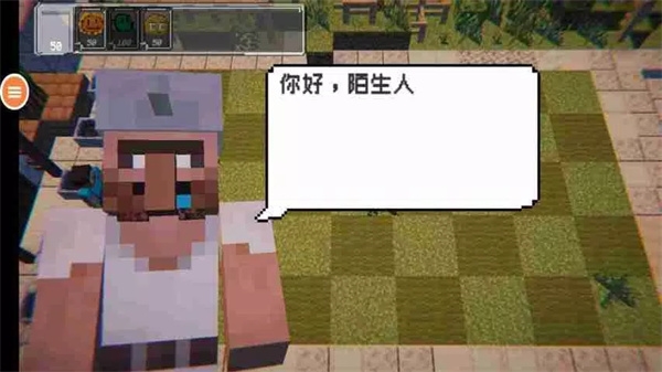 植物守卫僵尸最新版截图1